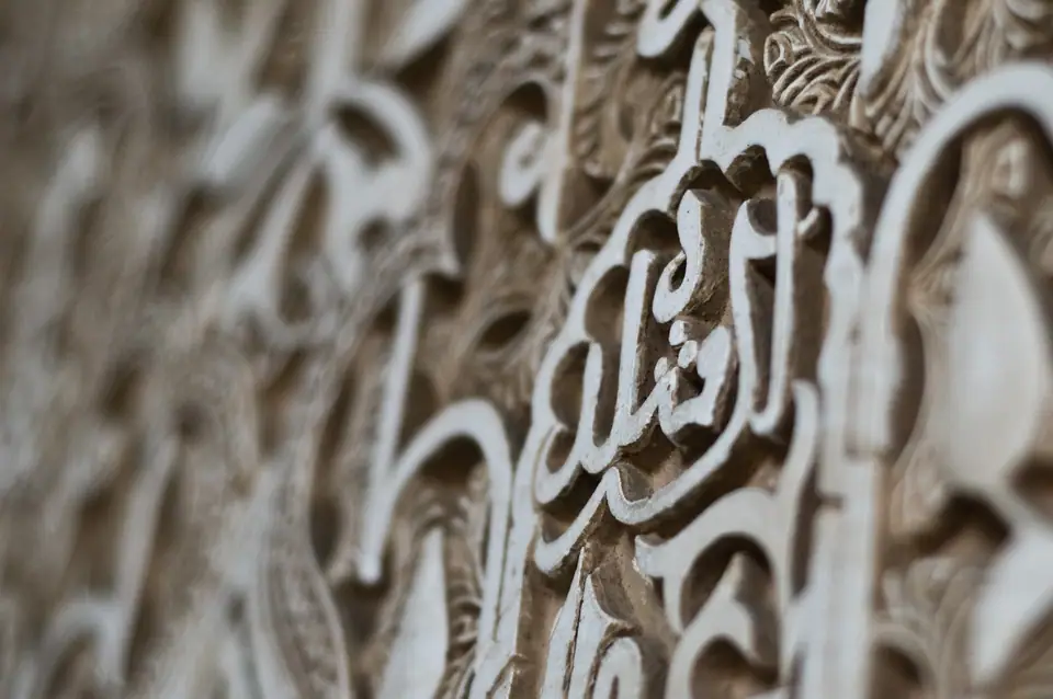 Detail van het stucwerk in de Nasridische paleizen van het Alhambra.